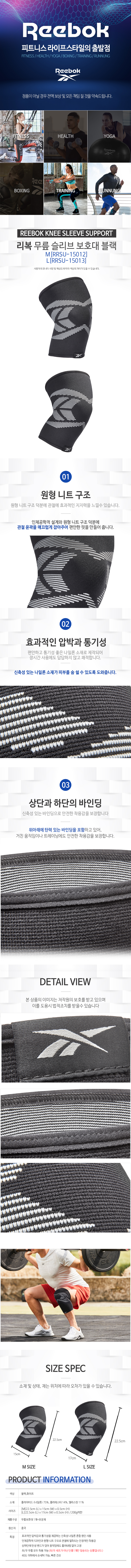 ���� ���� ������ ��ȣ�� ����(RRSU-1501) 1�� ���̹���