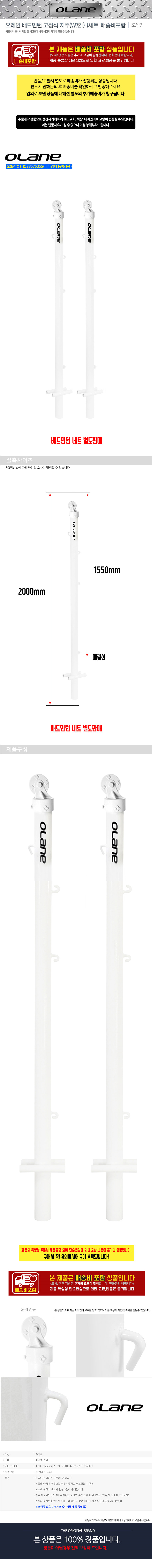 ������ ������ ������ ����(W721) 1��Ʈ_ ��ۺ����� ���̹���