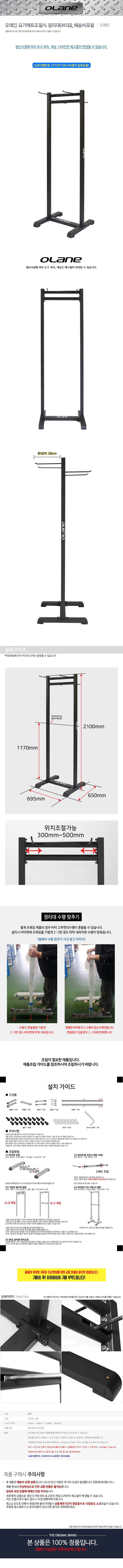 ������ �䰡��Ʈ ������ ������(W133)_ ��ۺ����� ���̹���