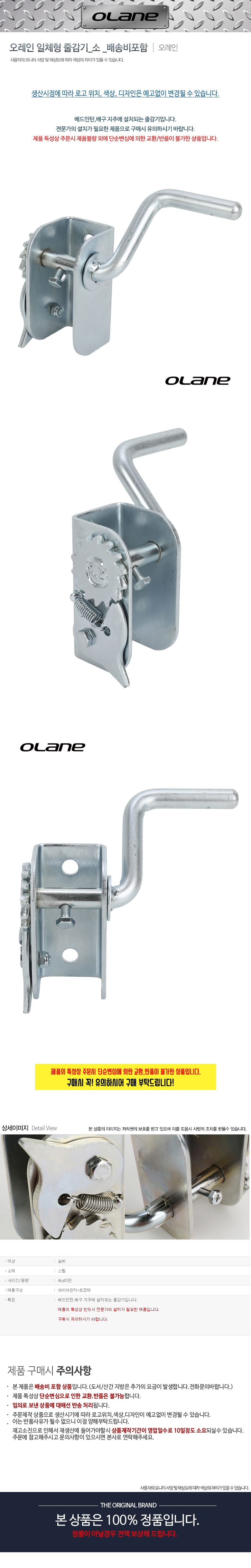 ������ ��ü�� �ٰ��� ��(Q820)_ ��ۺ����� ���̹���