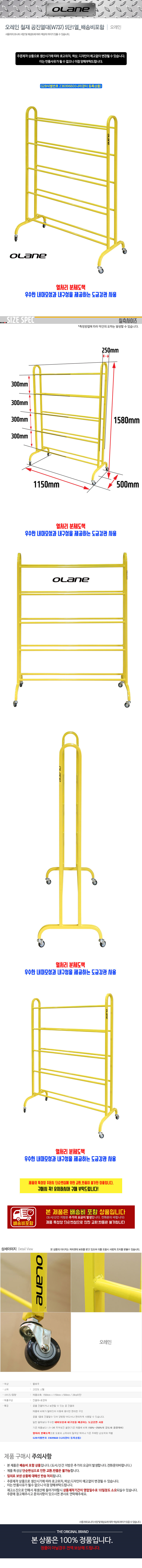 ������ �� ������(W737) 5��1��_ ��ۺ����� ���̹���