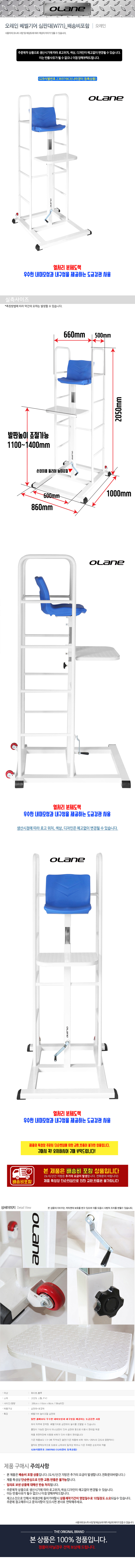 ������ ������� ���Ǵ�(W771)_ ��ۺ����� ���̹���